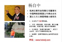 靖起學習：如何利用互聯網將靖起做大做強？