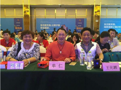 靖起帶您暢游威海！