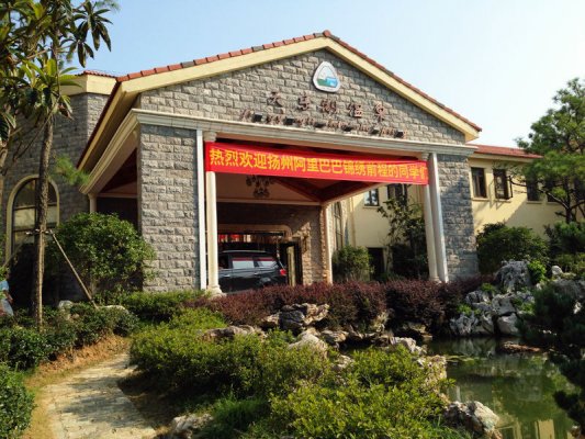 錦繡前橙快樂體驗學習之旅，揭秘開始！