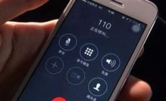 奇葩男子6年間打537次110，被抓了！