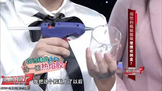 自制便攜收納盒,你家閑置的飲料瓶還能做這些？！