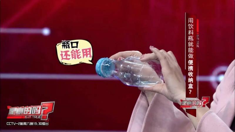 自制便攜收納盒,你家閑置的飲料瓶還能做這些？！