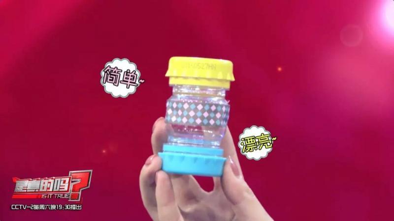 自制便攜收納盒,你家閑置的飲料瓶還能做這些？！