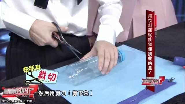 自制便攜收納盒,你家閑置的飲料瓶還能做這些？！