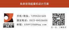 軌道吊與移動式輪胎吊，選哪種好？