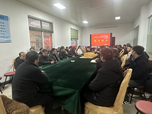2024，新年新氣象，愿靖起再創輝煌！